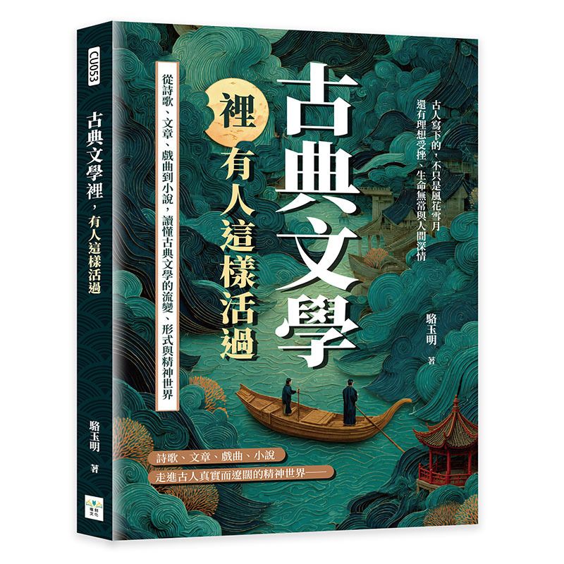 books_literature_030