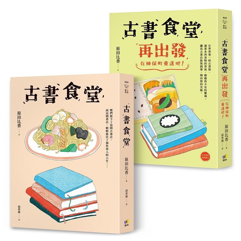 books_literature_031