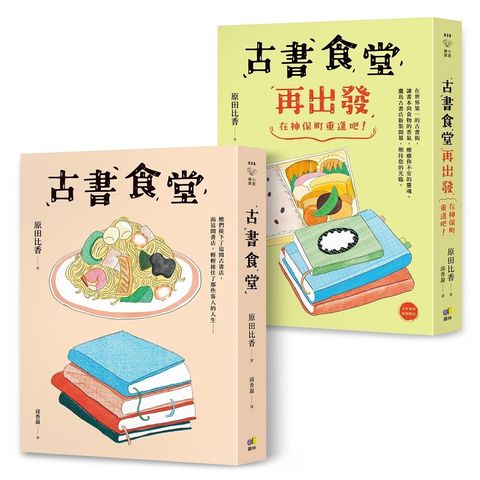 books_literature_031