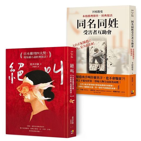 books_literature_032