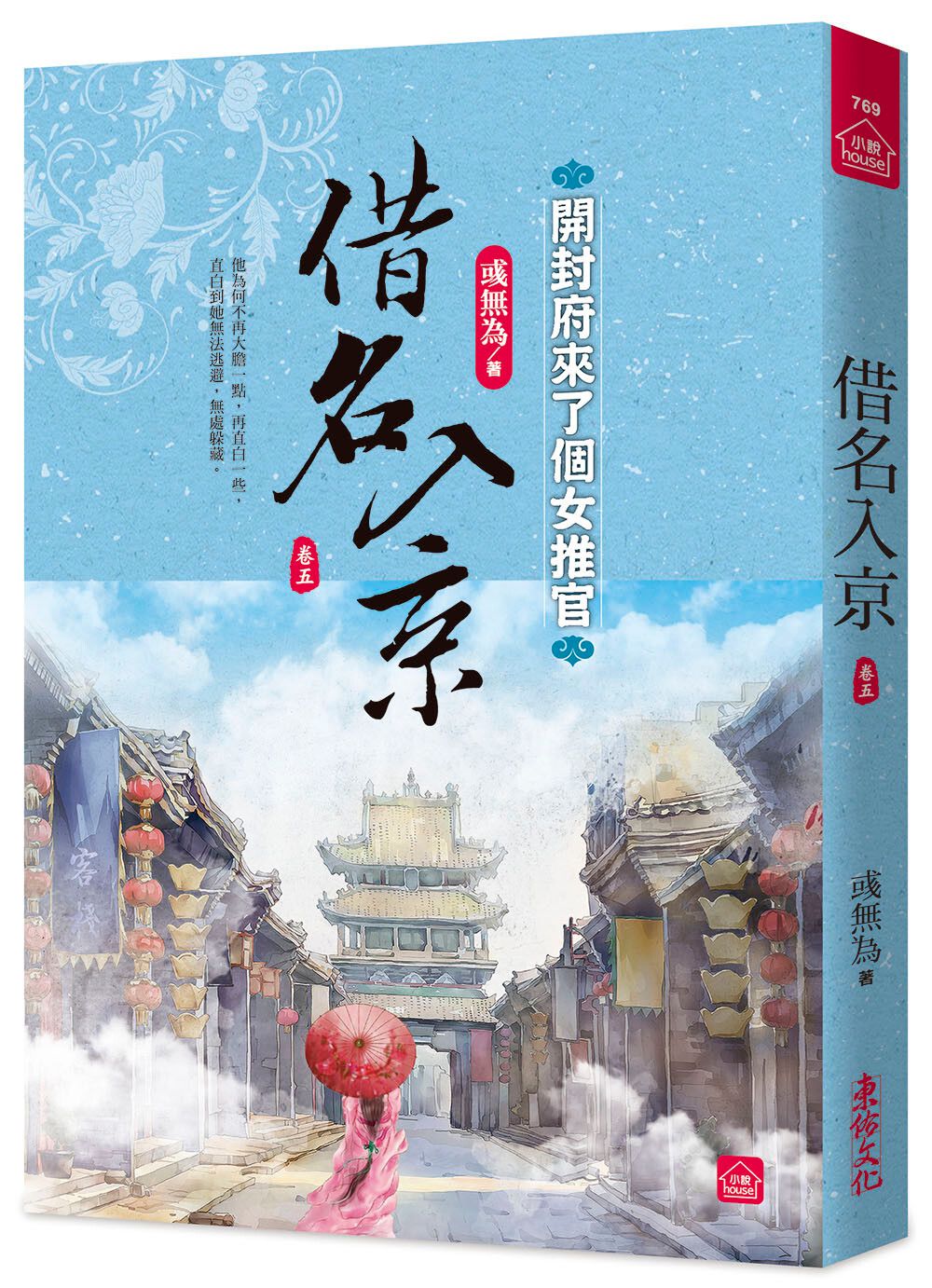 books_literature_033