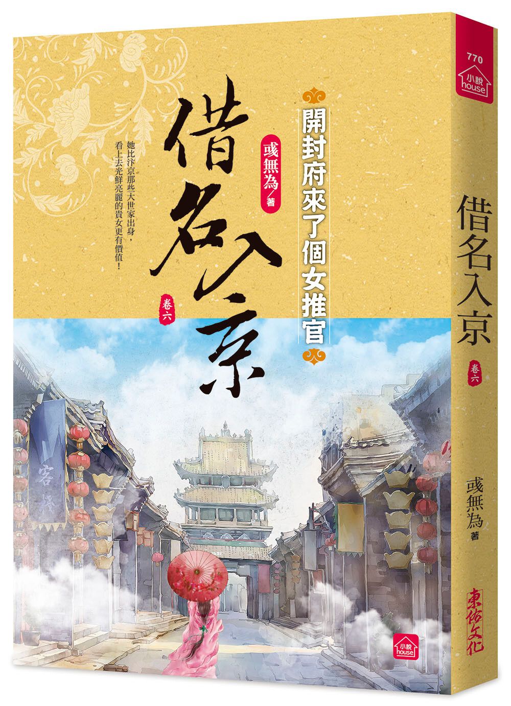 books_literature_034