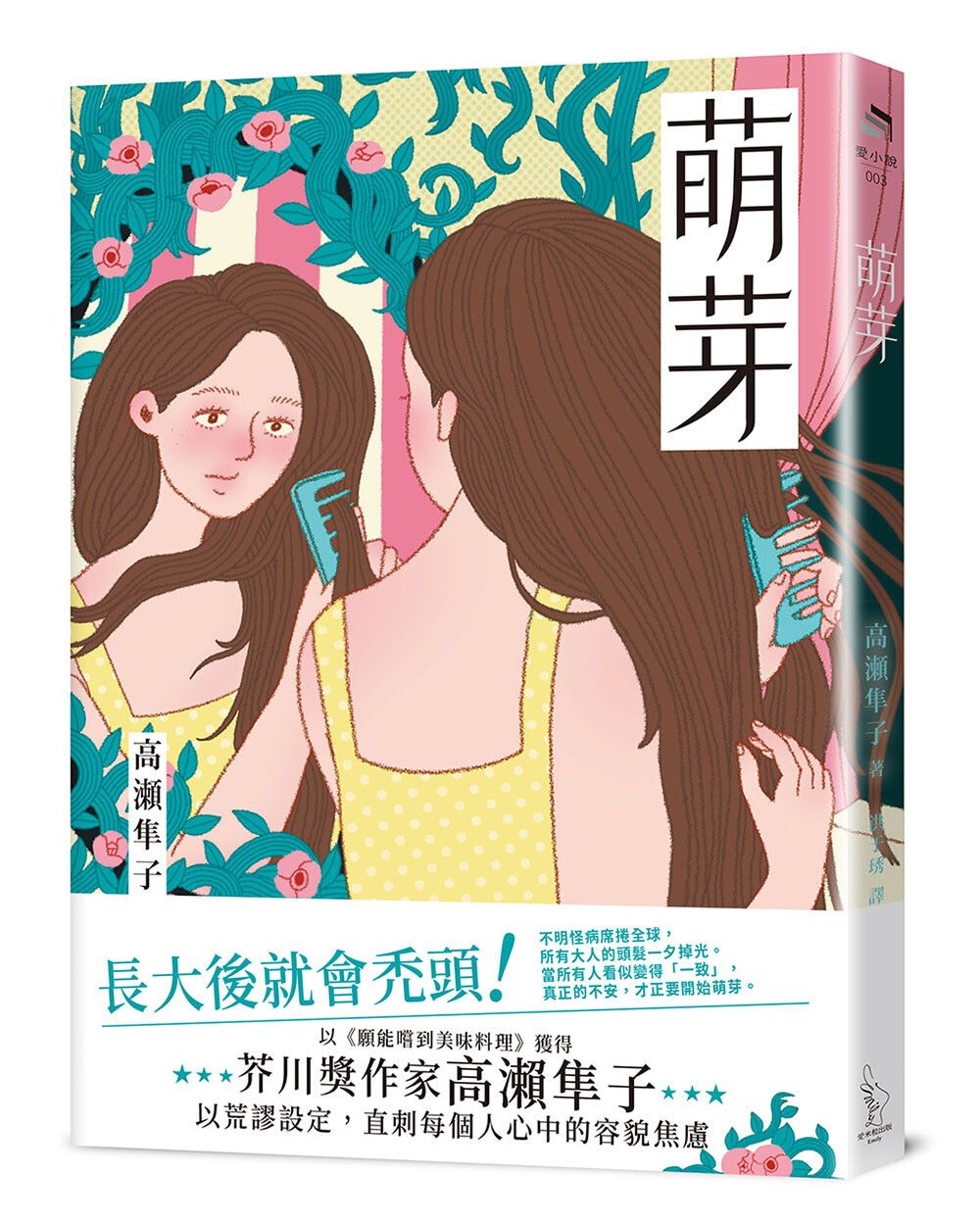 books_literature_035