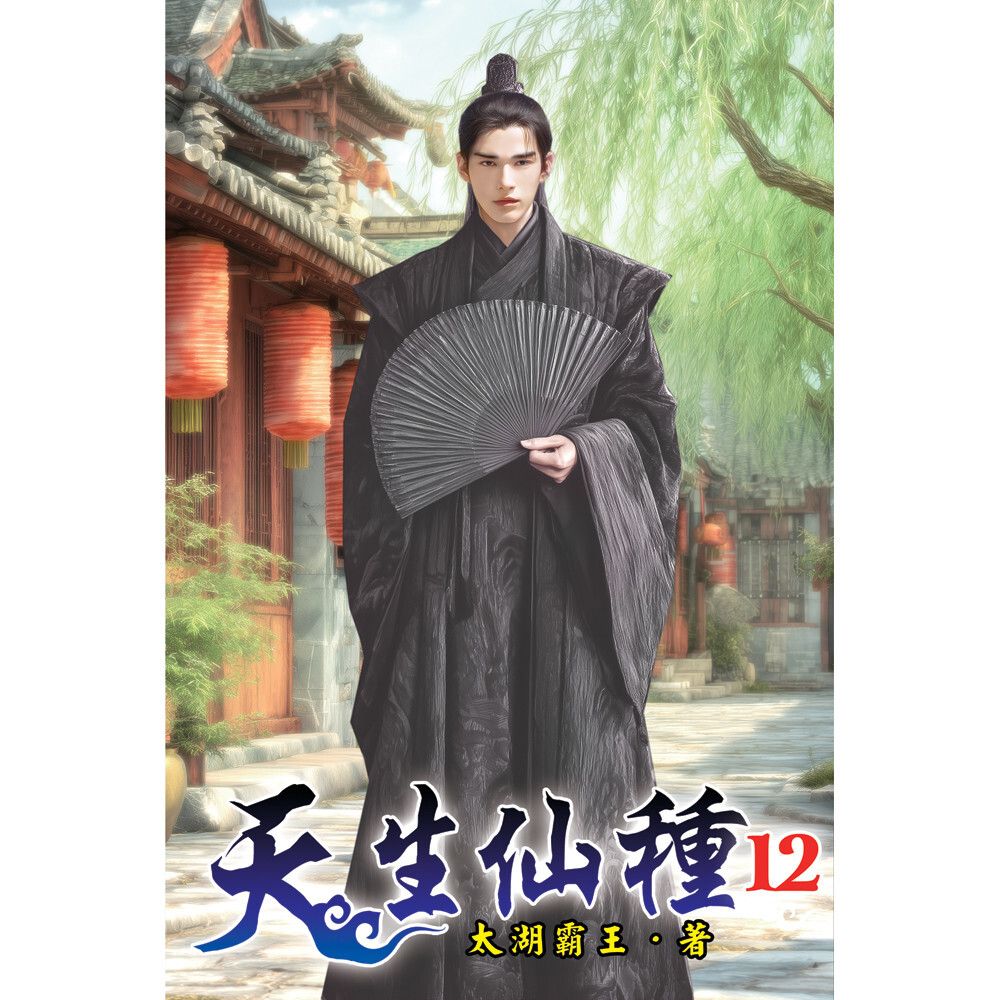 books_literature_040