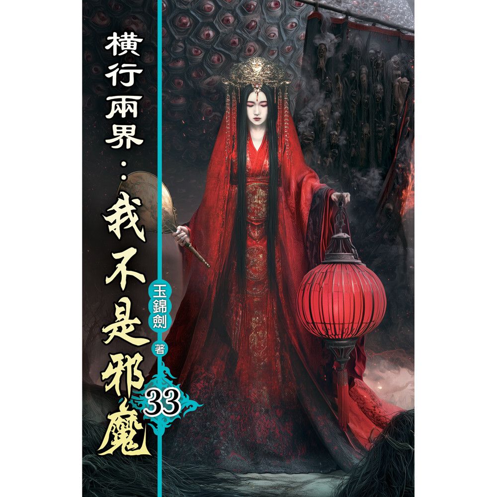 books_literature_045