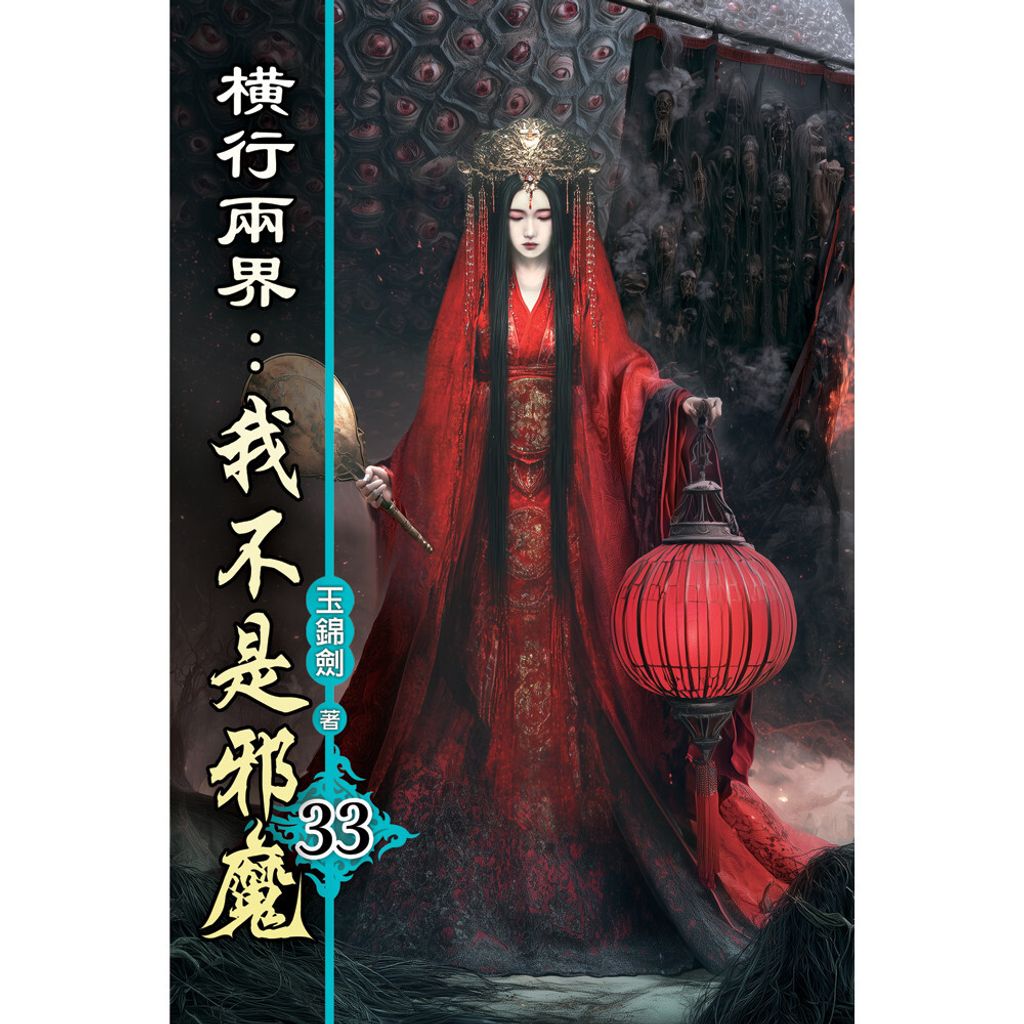 books_literature_045