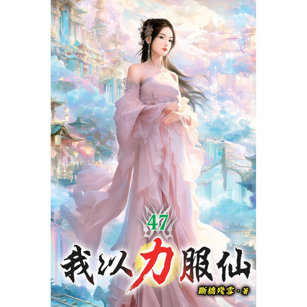 books_literature_048