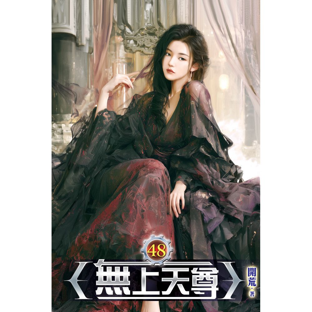 books_literature_049