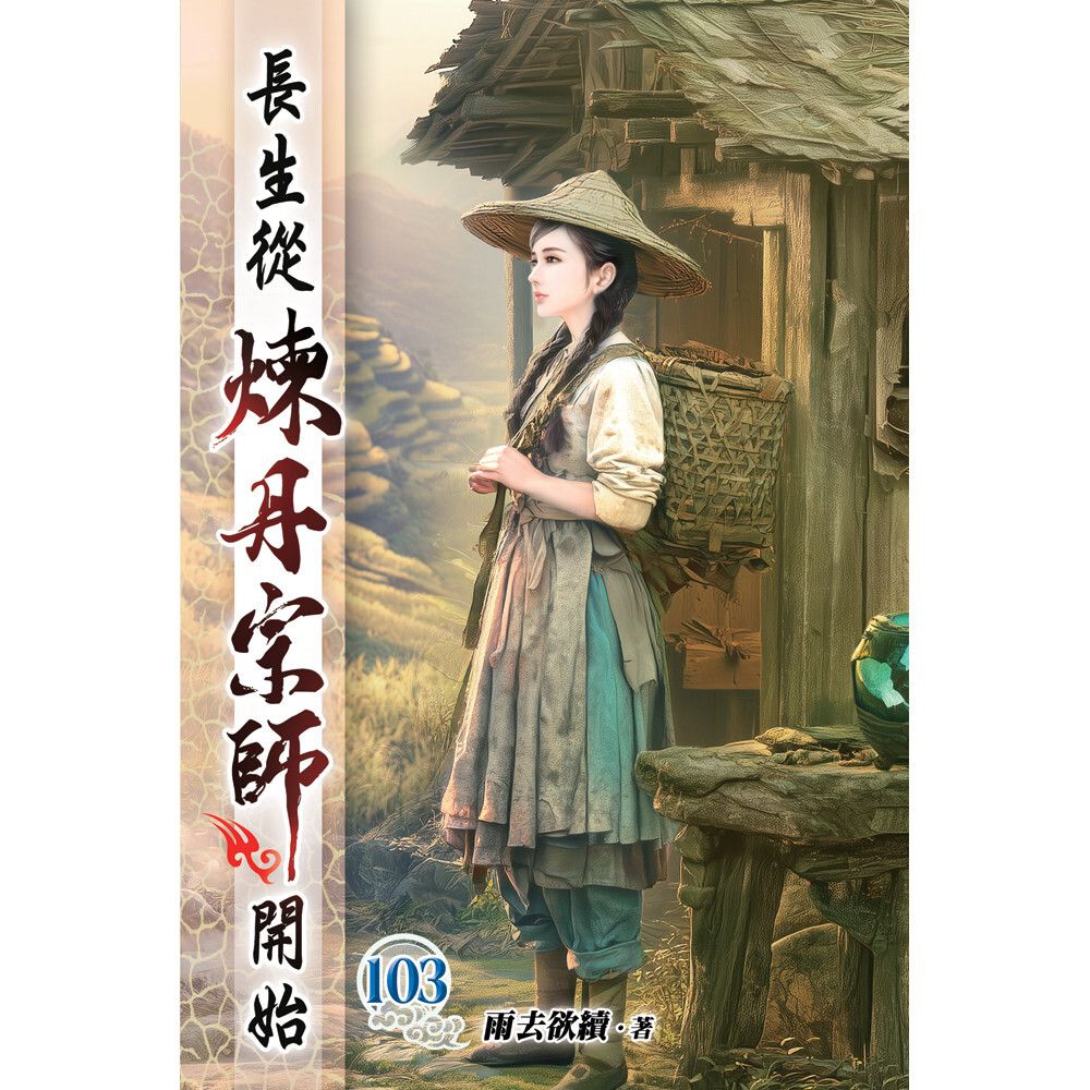 books_literature_050