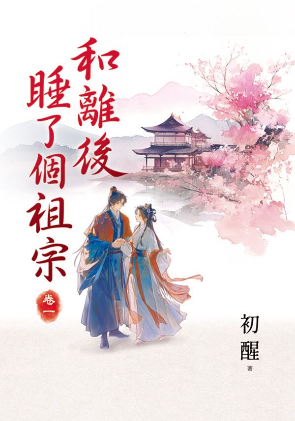 books_literature_052