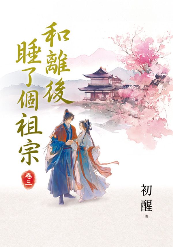 books_literature_054