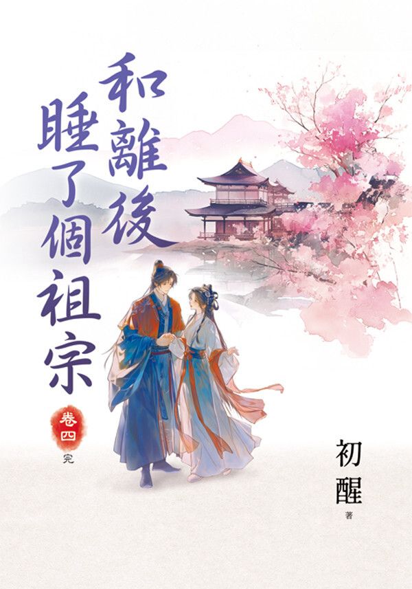 books_literature_055