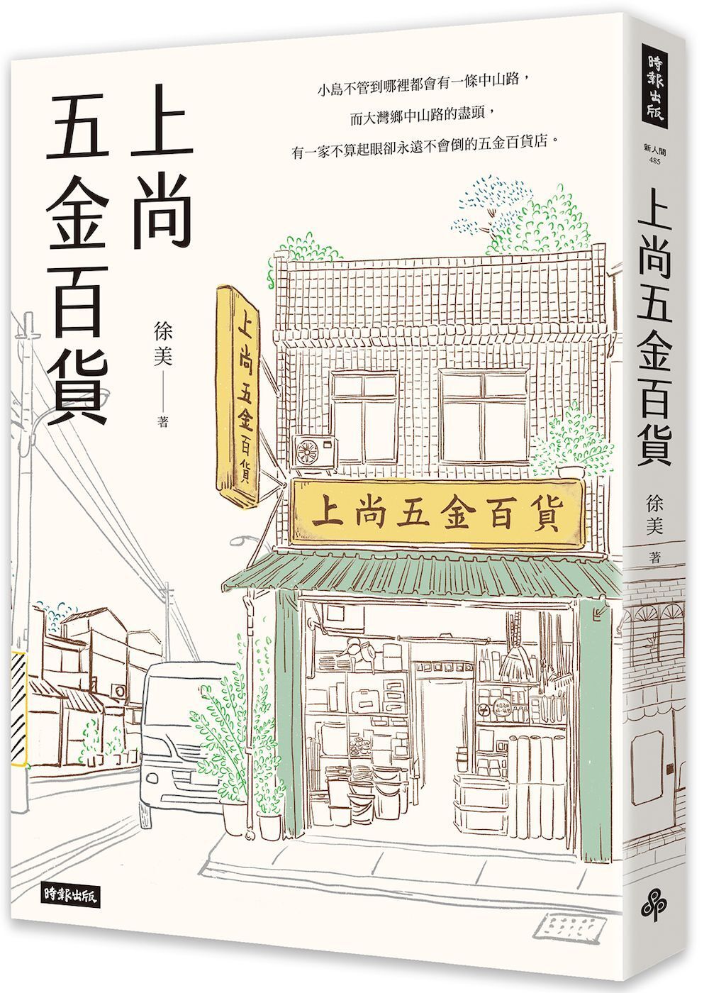 books_literature_057