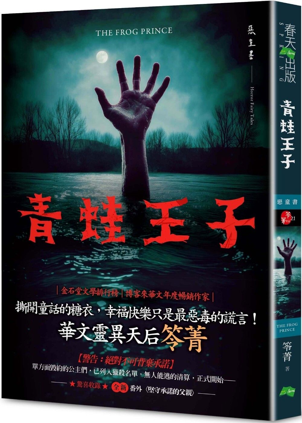 books_literature_058