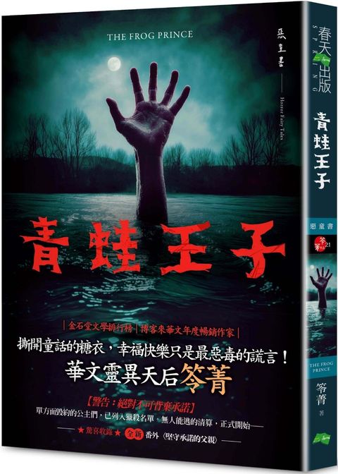 books_literature_058