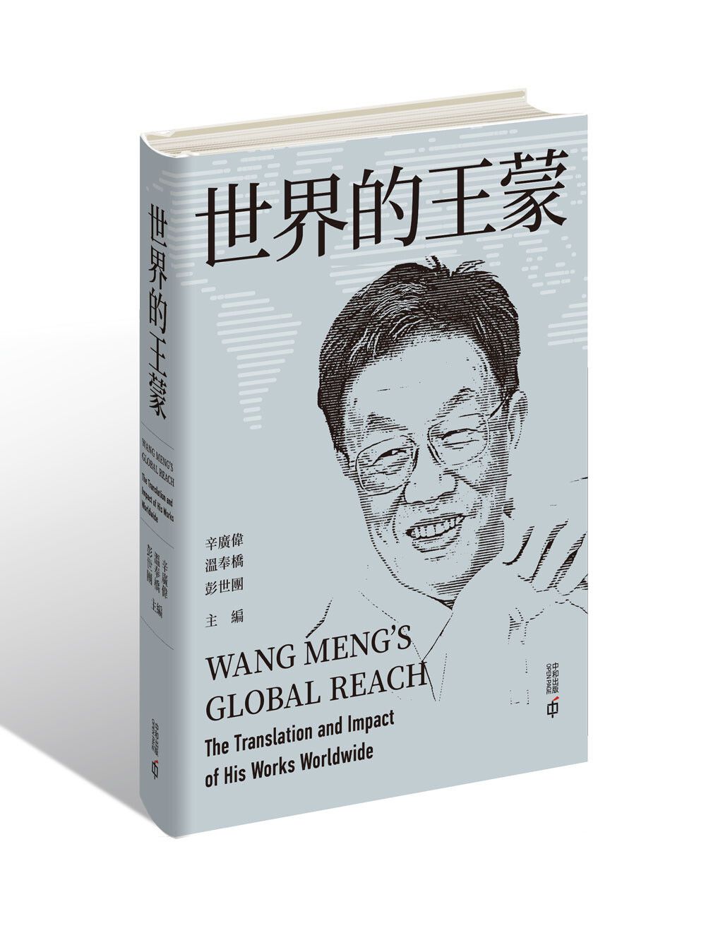 books_literature_059