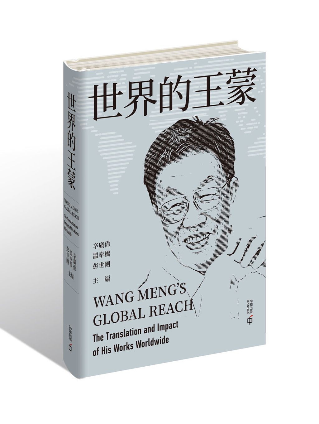 books_literature_059