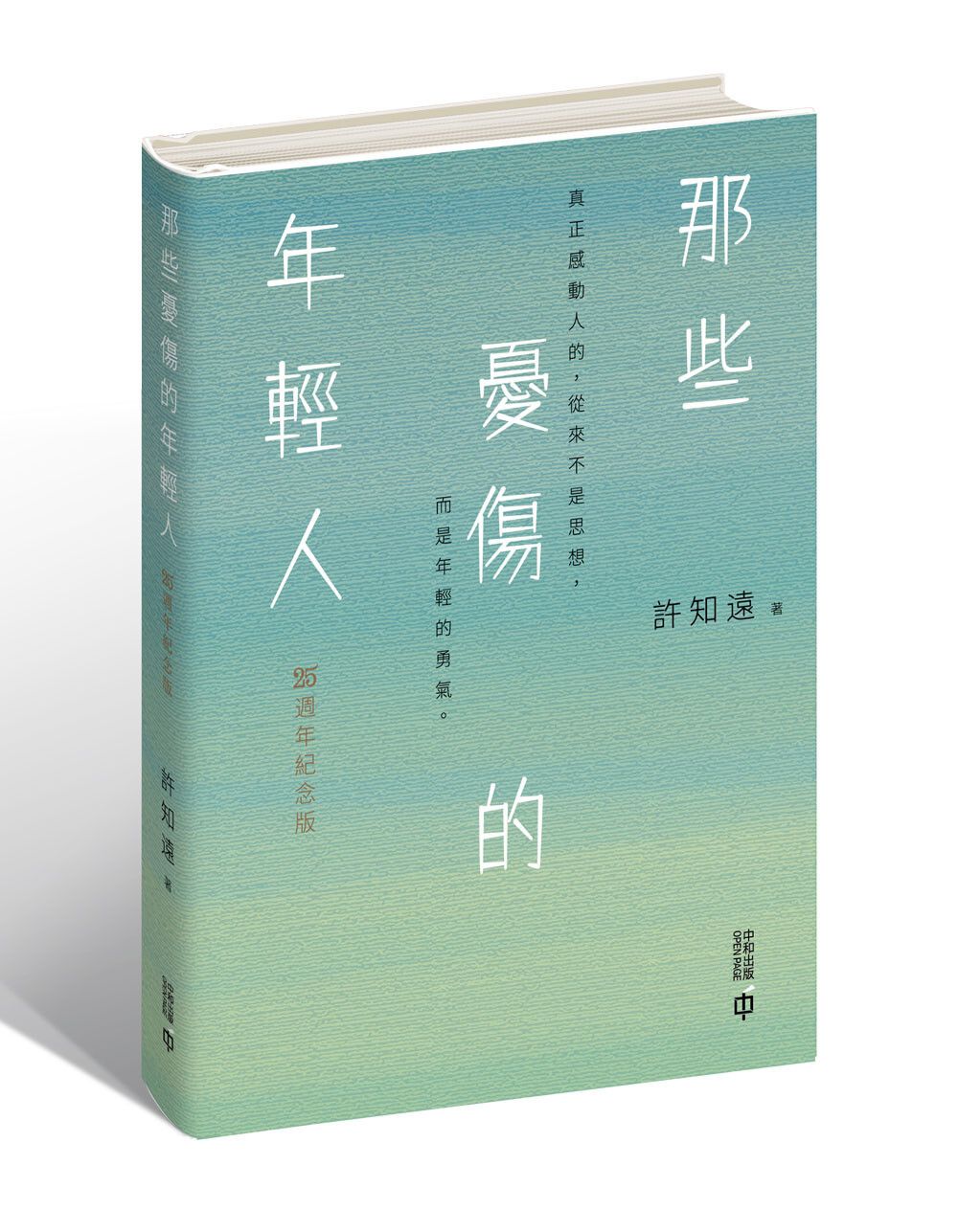 books_literature_060