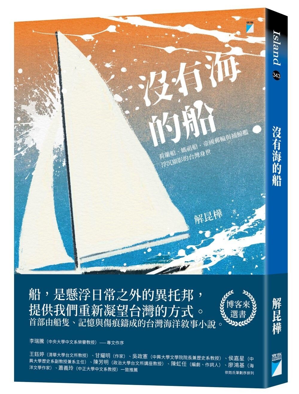 books_literature_061