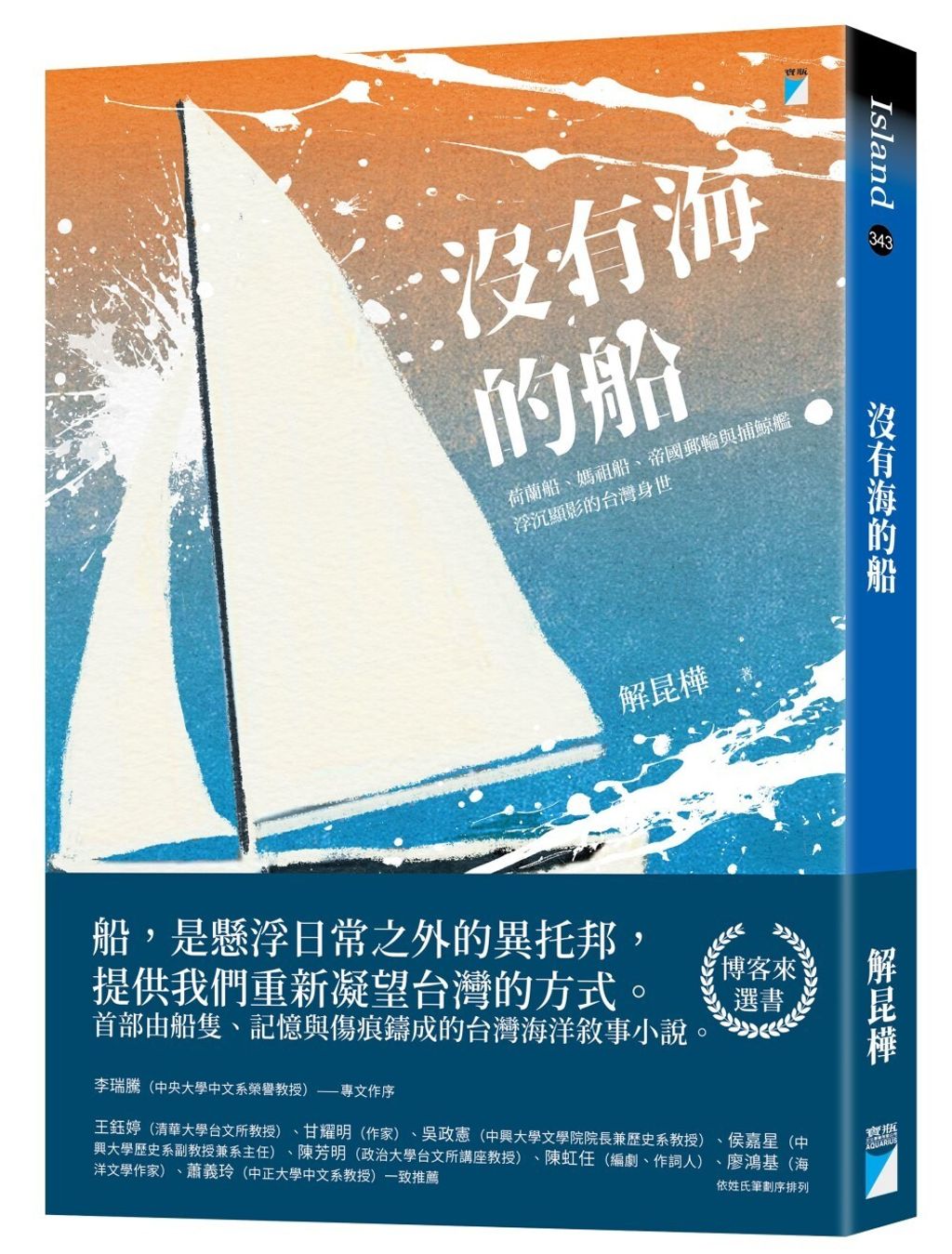 books_literature_061