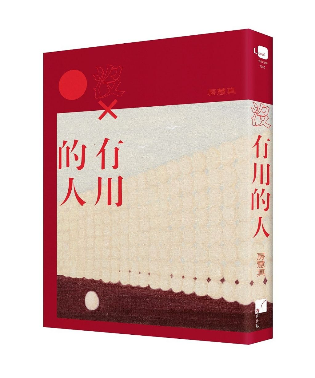 books_literature_062