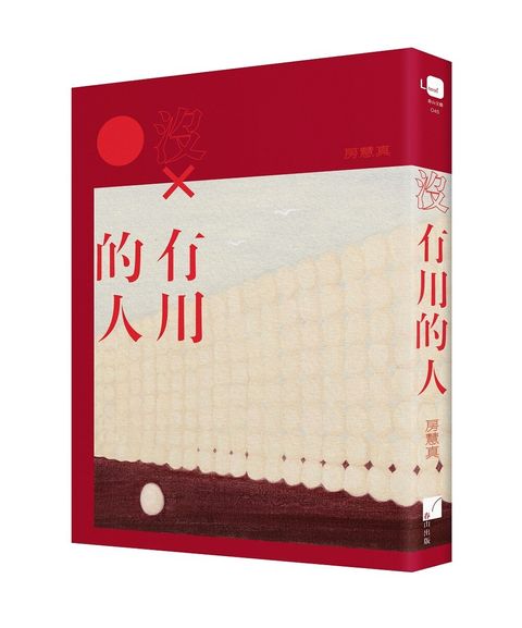 books_literature_062
