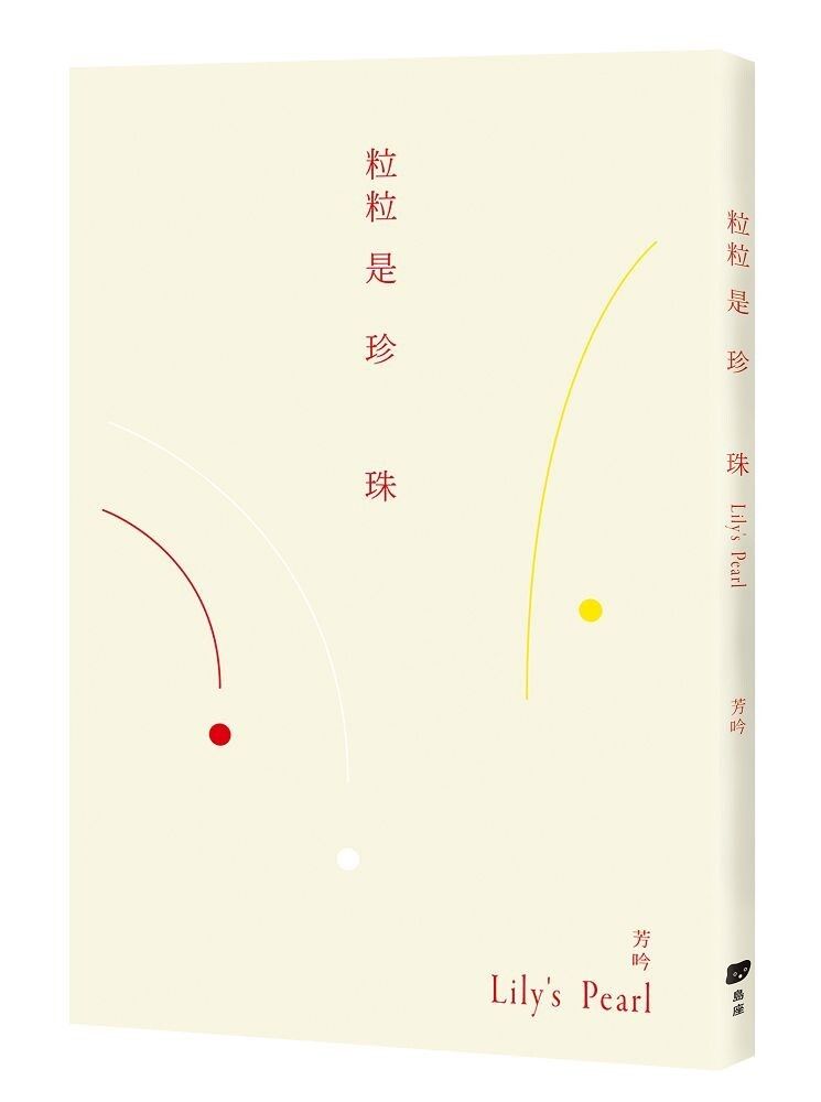 books_literature_063