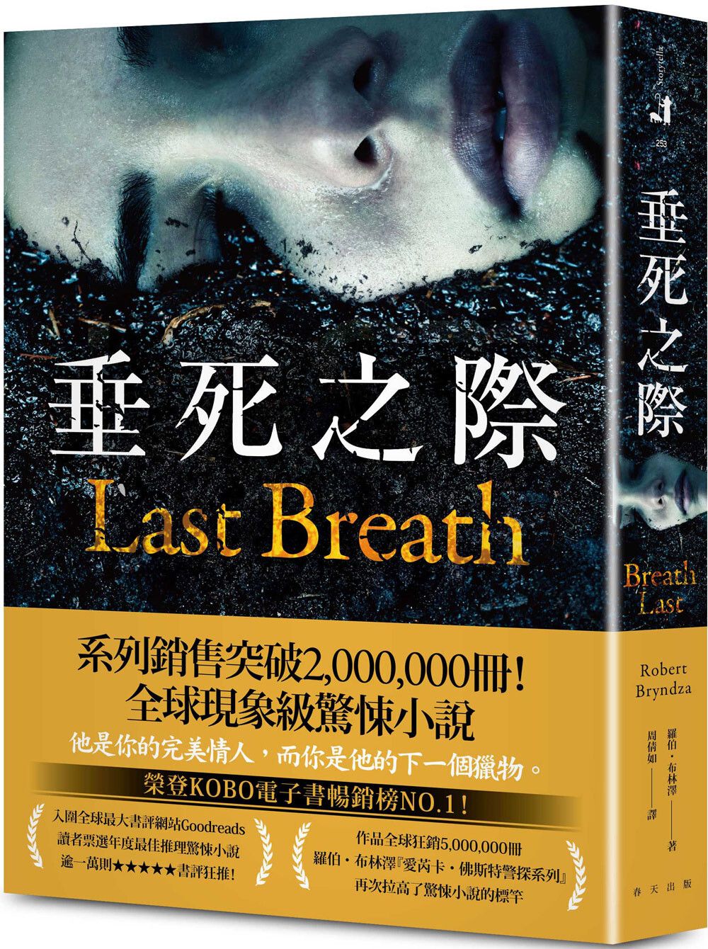 books_literature_064
