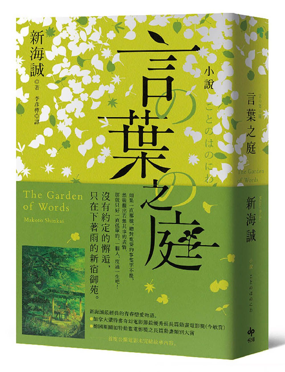 books_literature_067