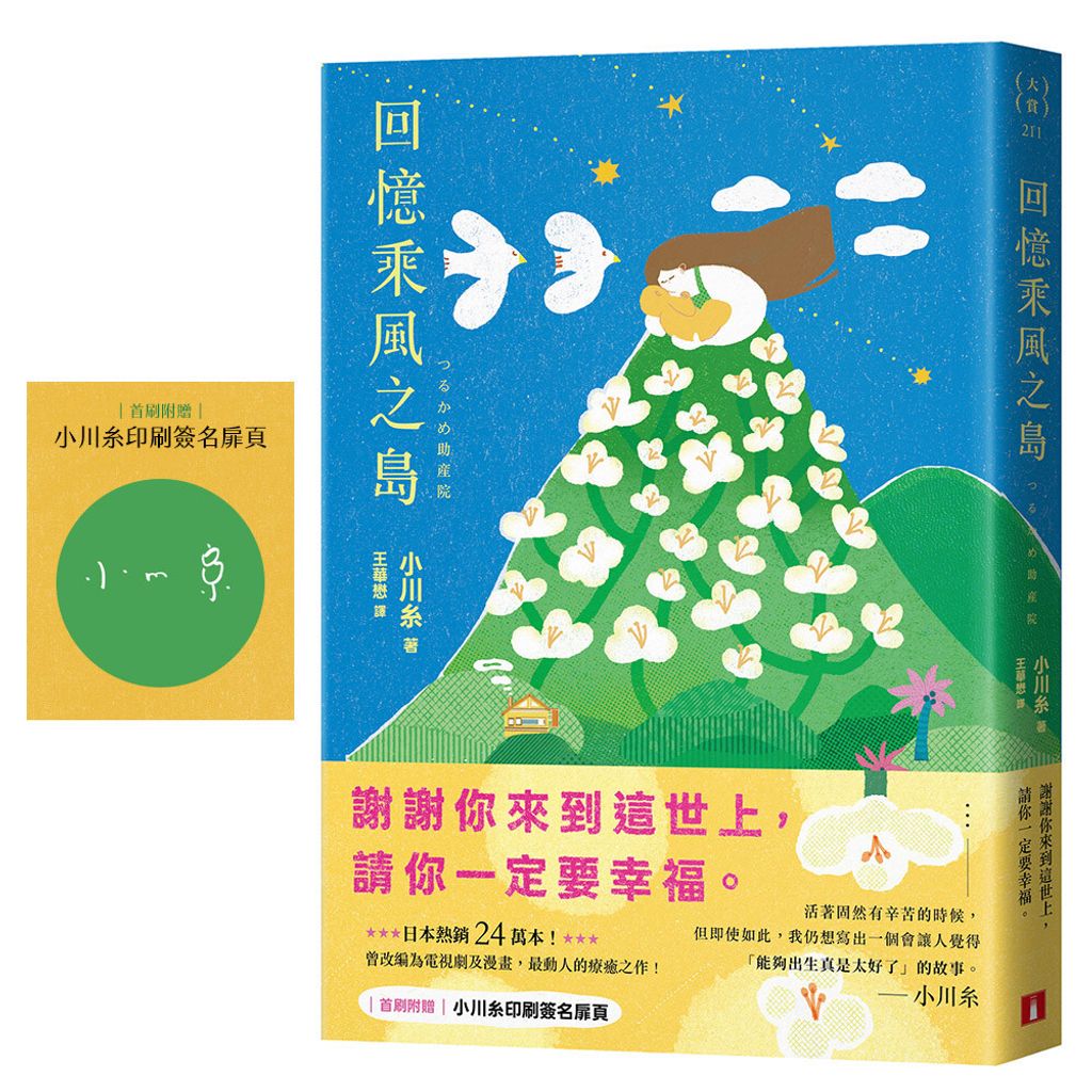 books_literature_072