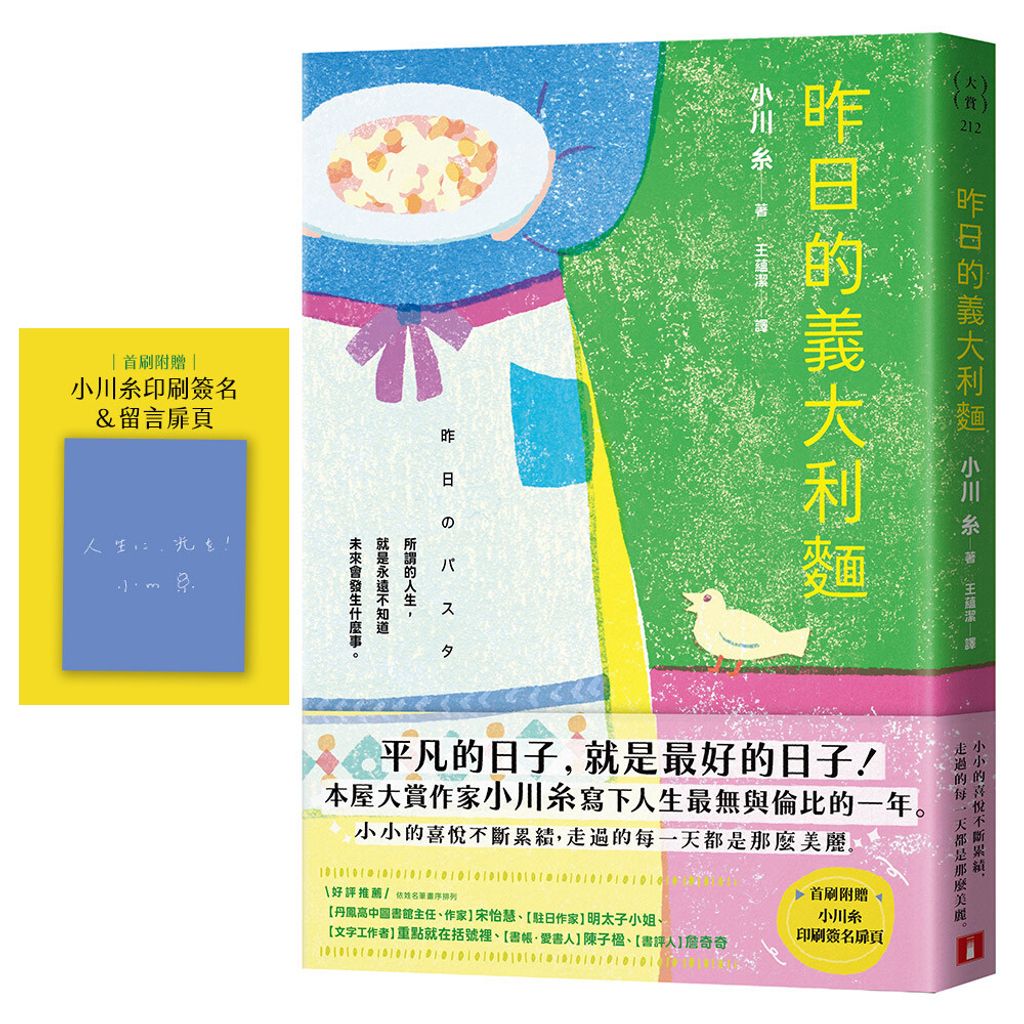 books_literature_073