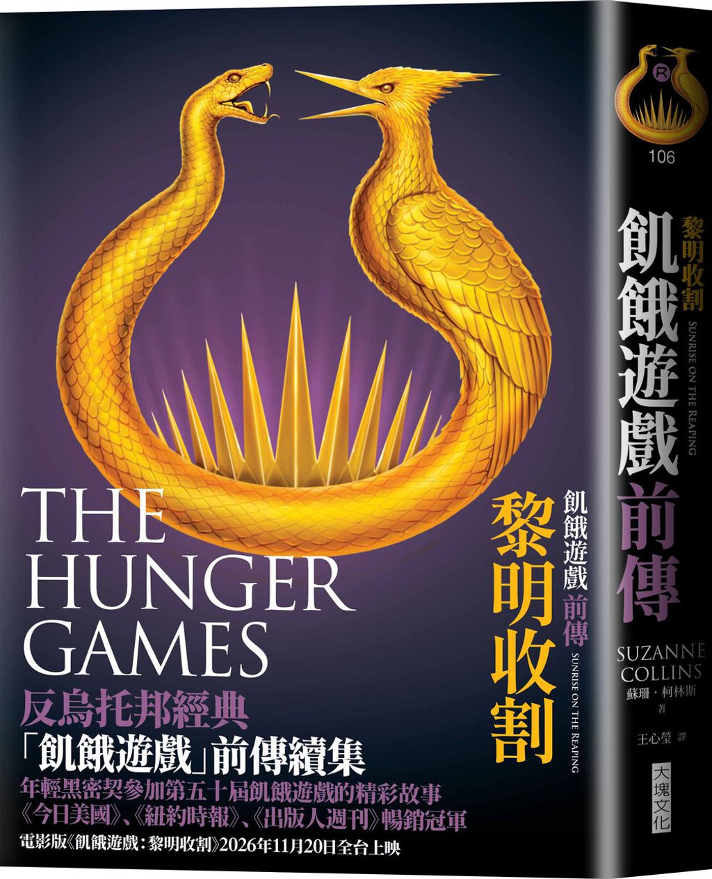 books_literature_075