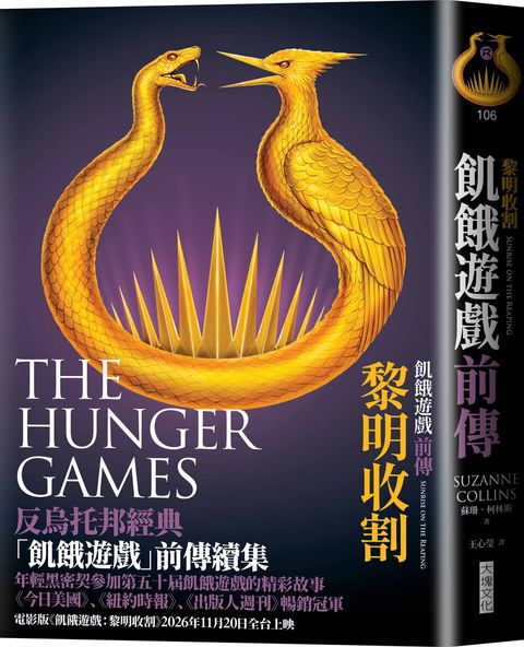 books_literature_075