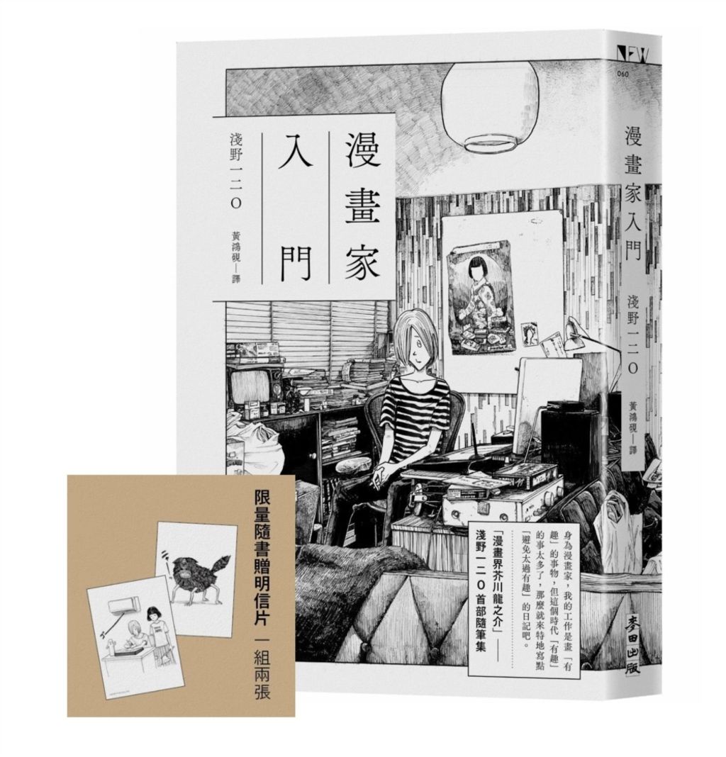 books_literature_076