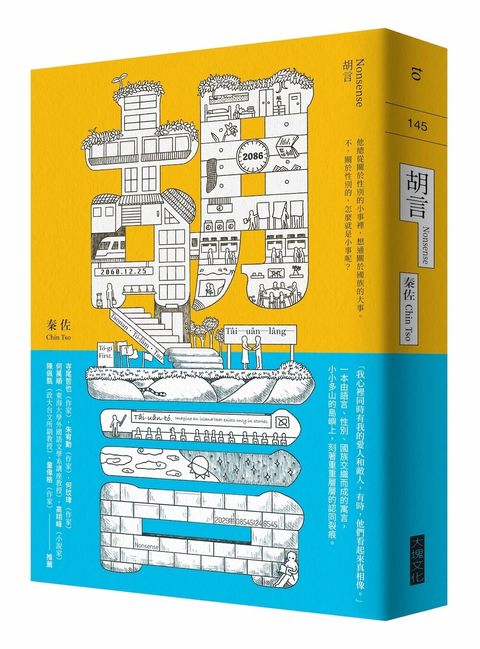 books_literature_077