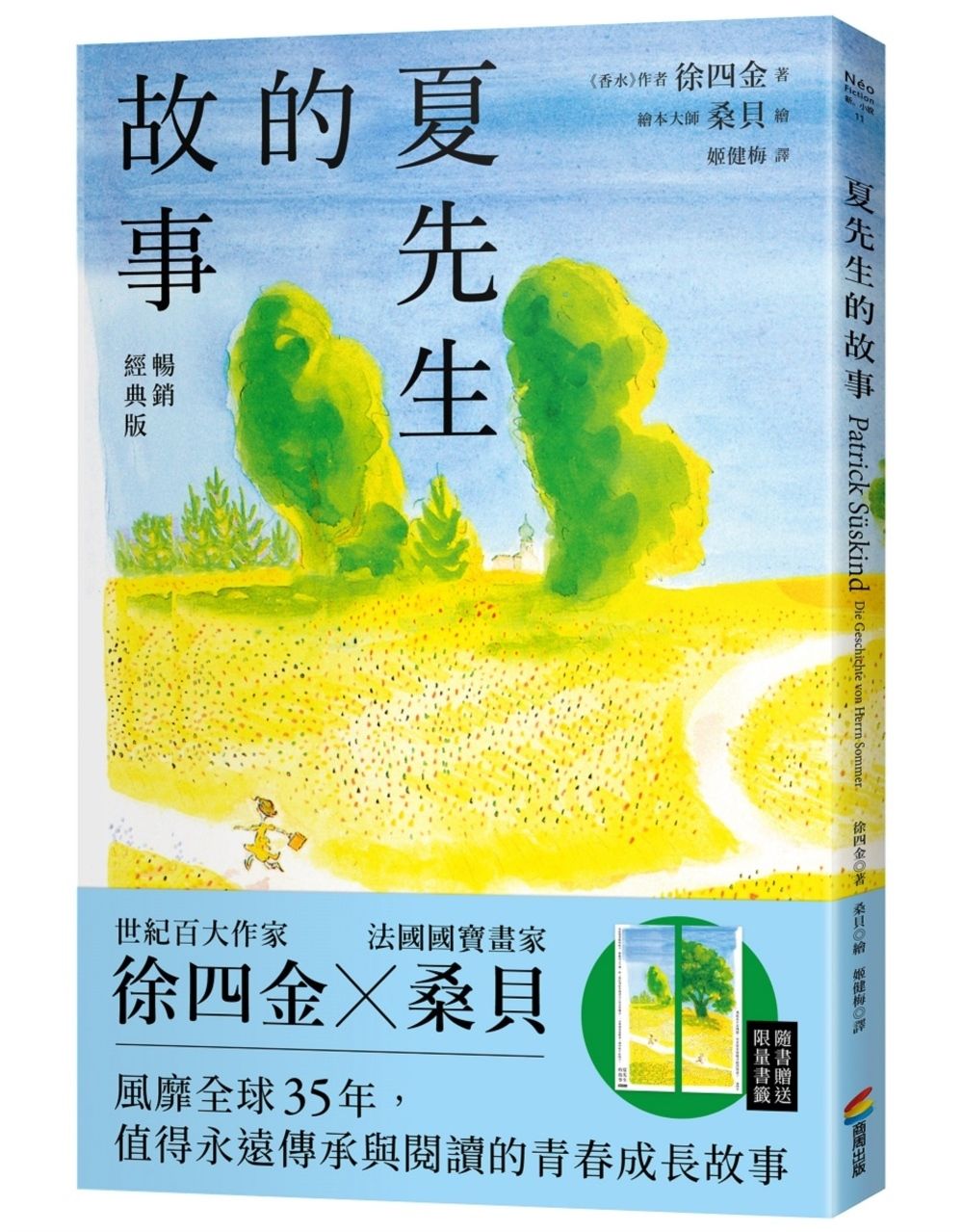 books_literature_079