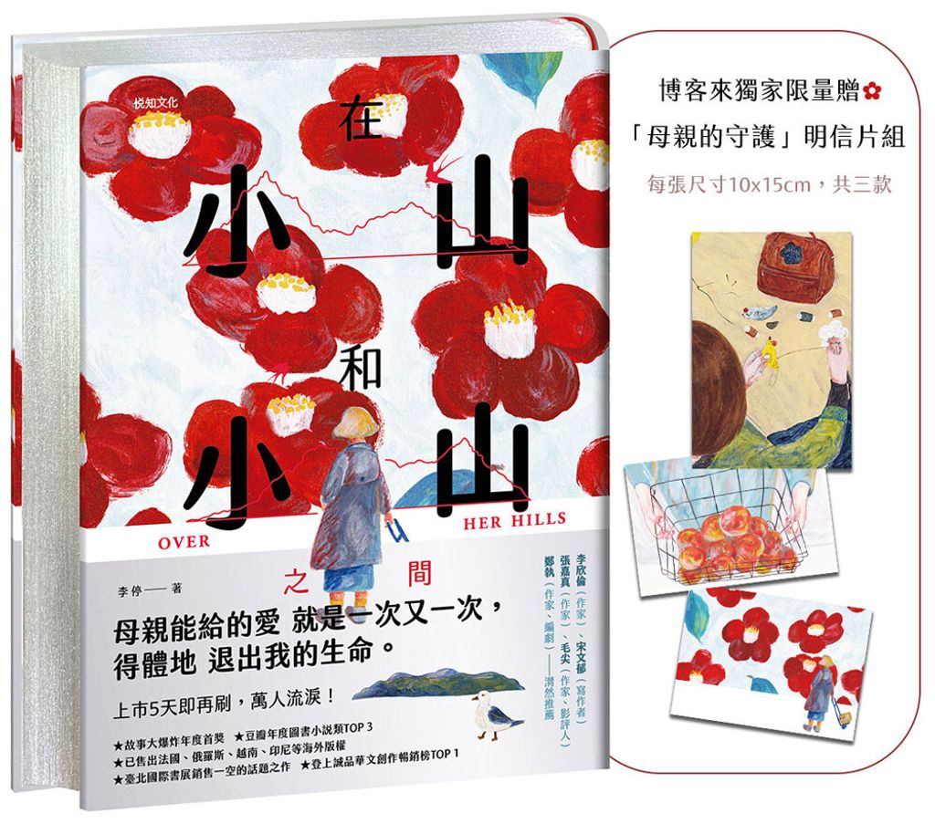books_literature_082