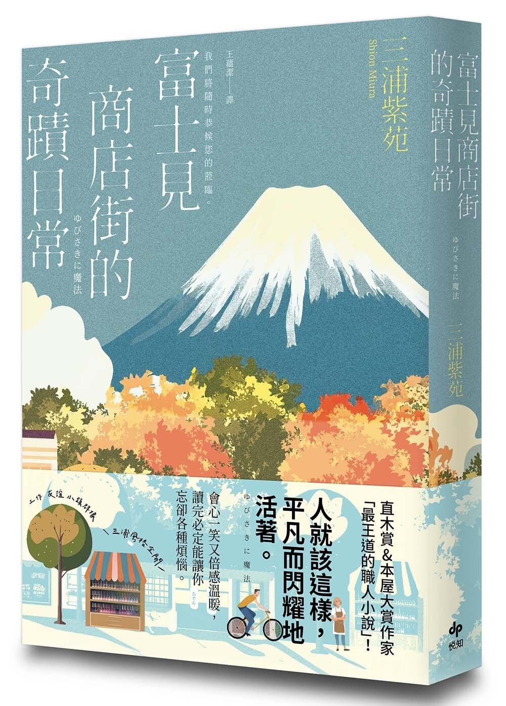 books_literature_084