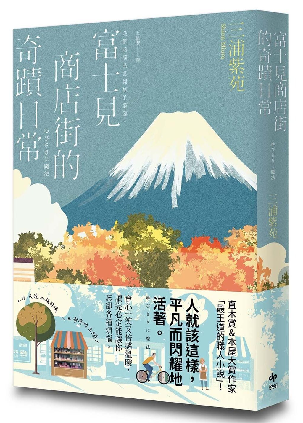 books_literature_084