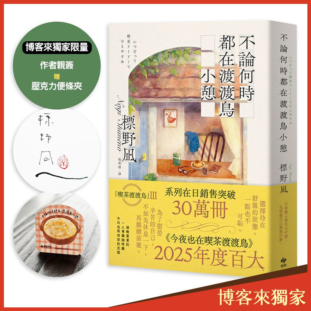 books_literature_086