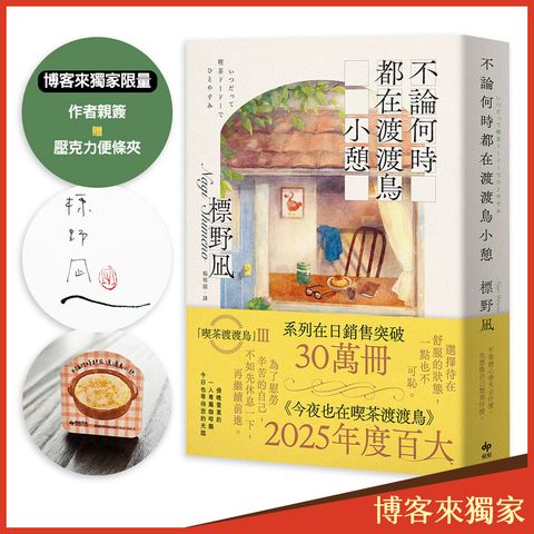 books_literature_086