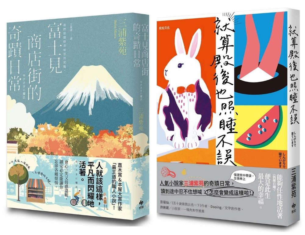 books_literature_088