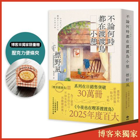 books_literature_089