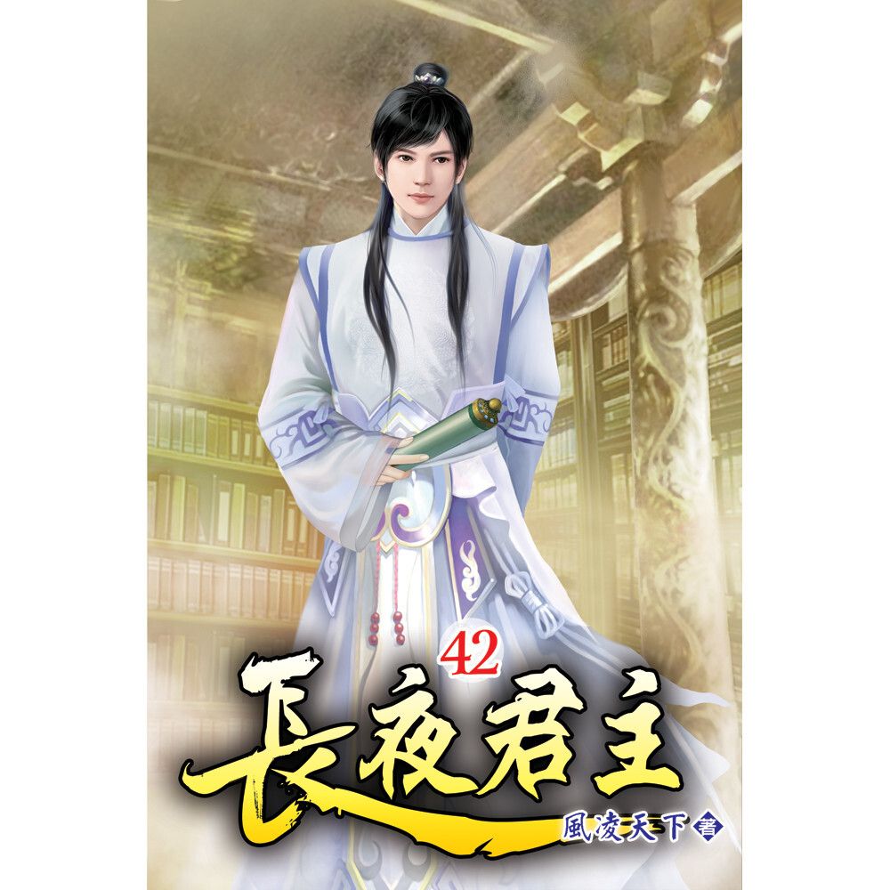 books_literature_097