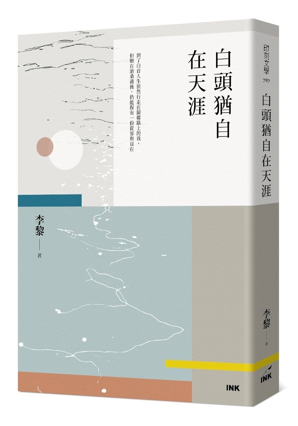 books_literature_098