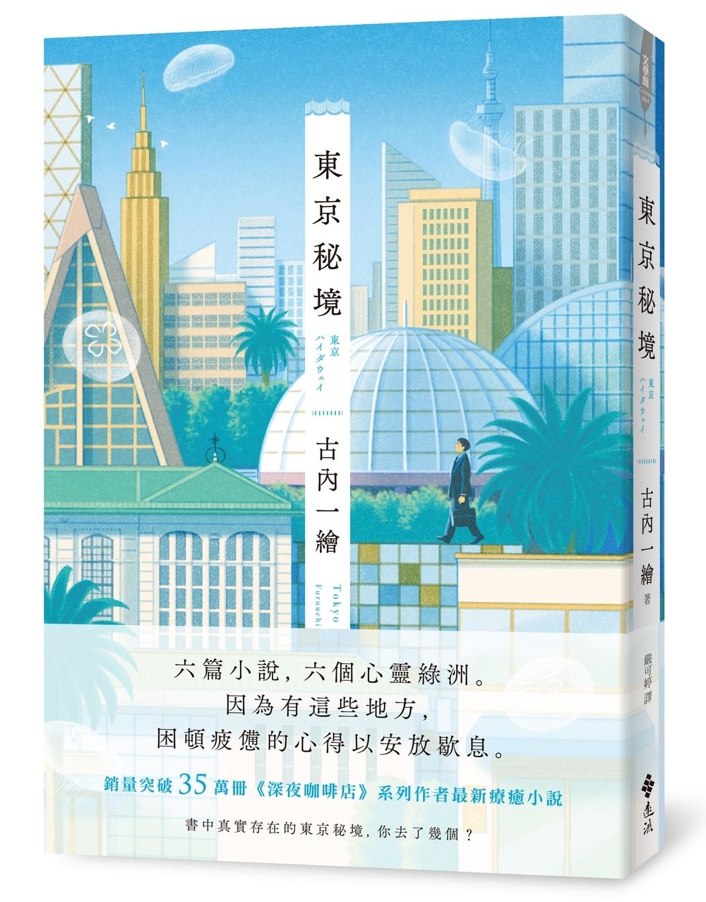books_literature_100