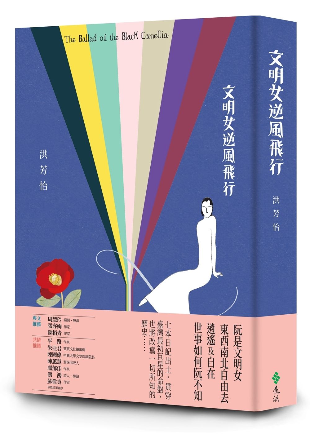 books_literature_101