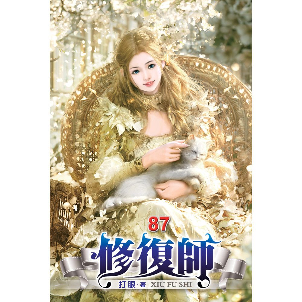 books_literature_106