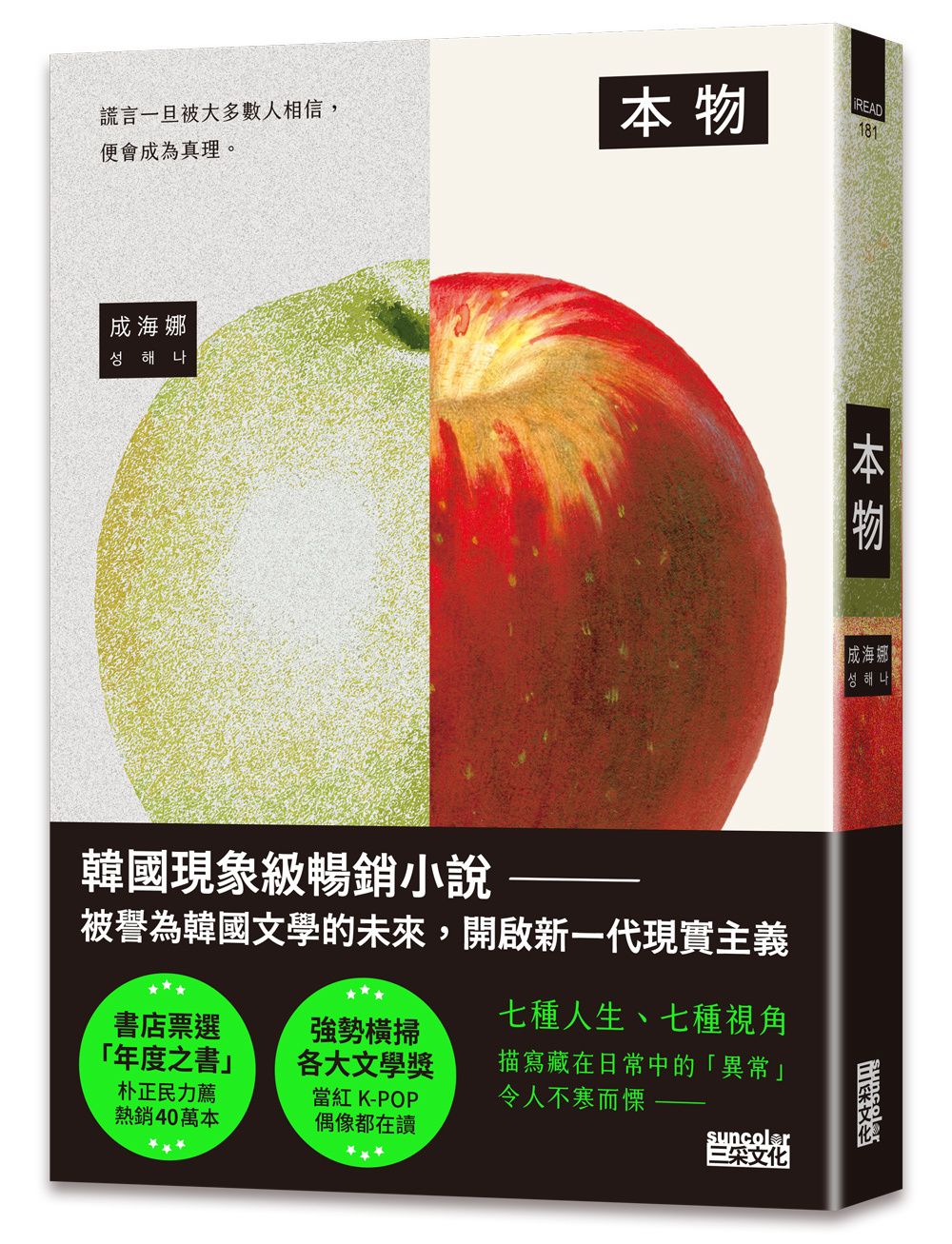 books_literature_108