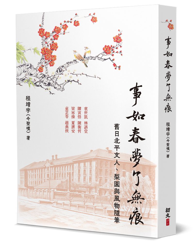 books_literature_109
